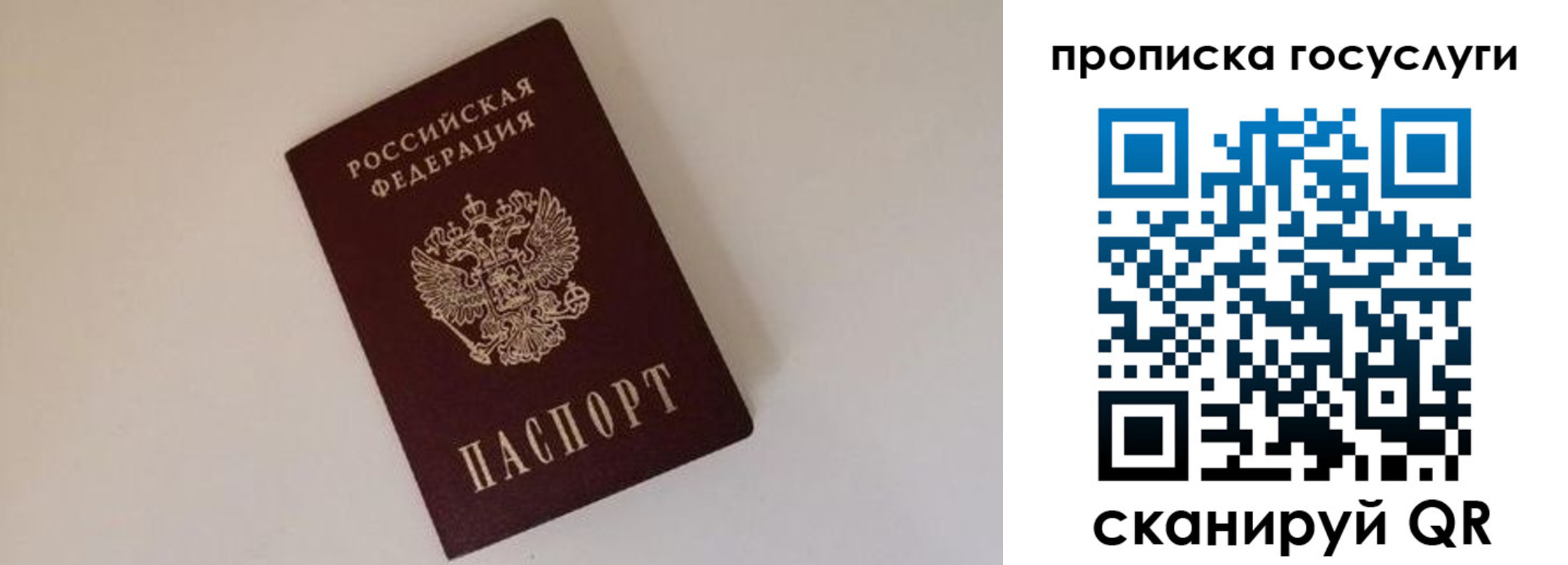 регистрация для дет. сада в Оленегорске
